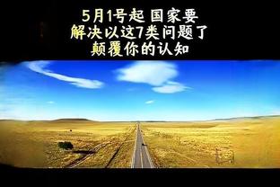 必威平台安全吗截图0