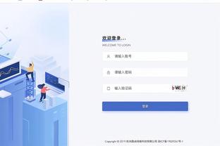 华体会hth老版本截图4